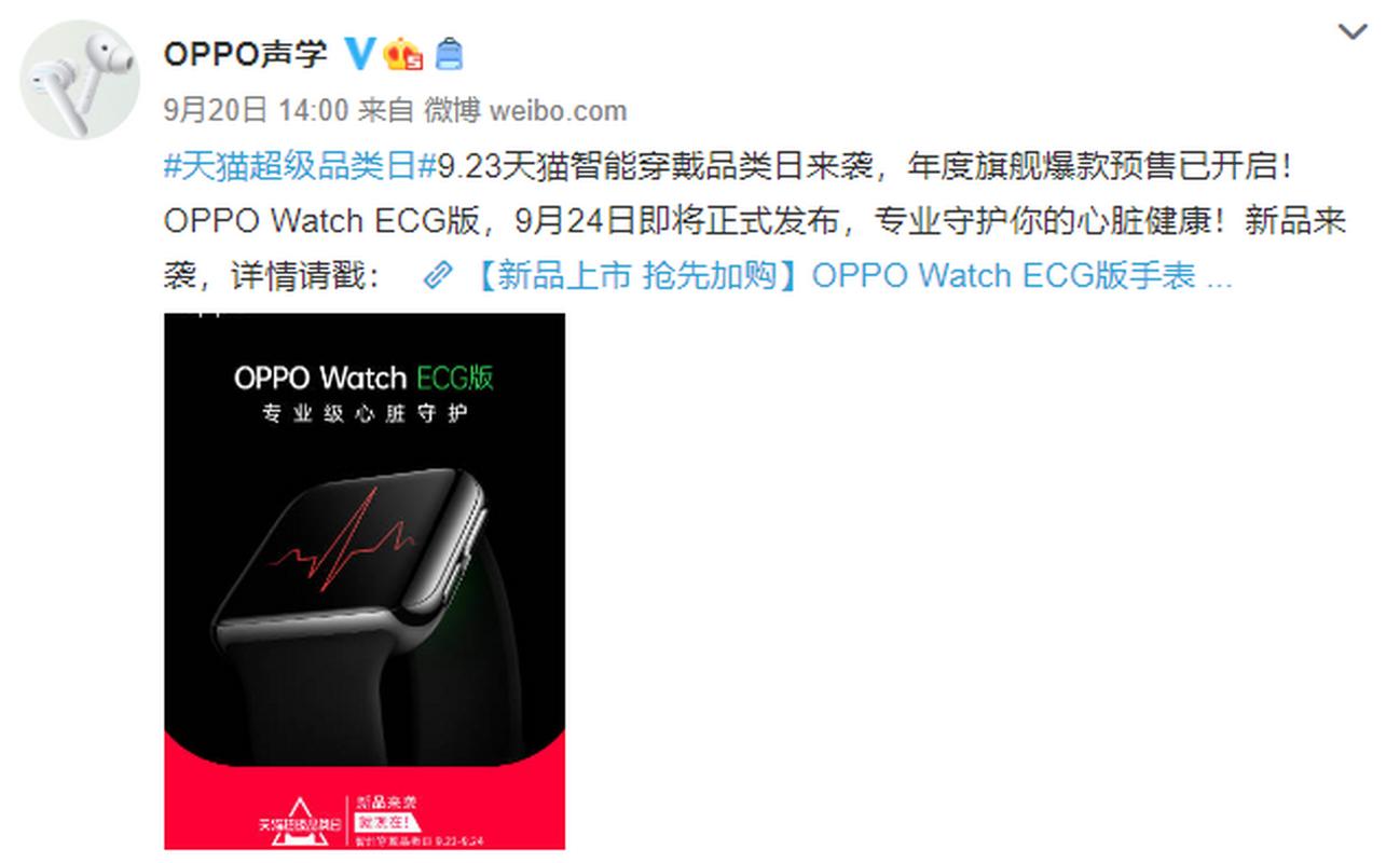 现在的智能可穿戴设备功能越来越丰富,没想到连医疗检测属性都具备了